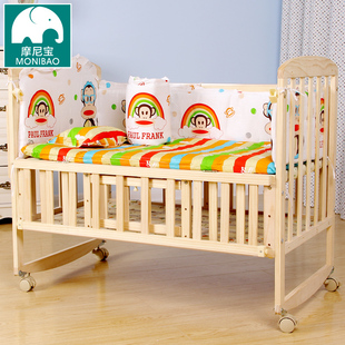 摩尼宝实木儿童床 多功能婴儿床可变书桌 无漆宝宝床bb床时尚摇床