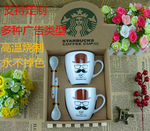 厂家直销 星巴克咖啡杯广告杯子定制 陶瓷礼品情侣支持LOGO咖啡杯