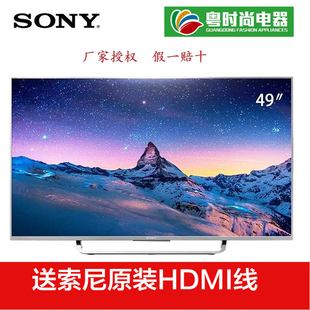Sony/索尼 KD-49X8300C 43X8300C 安卓 超高清 图像芯片 平板电视