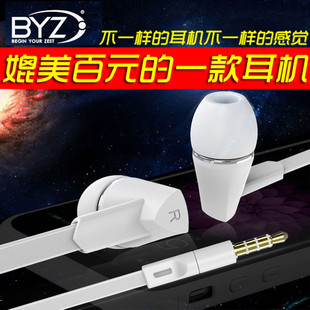 BYZ K3570耳机入耳式iphone6手机通用耳机游戏运动线控重低音耳塞