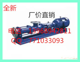 G型系列单螺杆泵G25-1轴不锈钢电动水泵