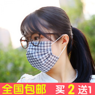 口罩一次性防尘美容颗粒透气雾霾PM2.5夏季季男女遮阳防晒紫外线
