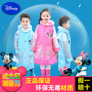 迪士尼儿童雨衣_波点满天星 儿童雨衣男童女童雨披学生电动车雨衣