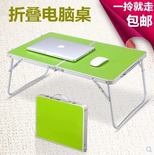 床上书桌 折叠电脑桌床上用笔记本电脑桌床上用宿舍神器 懒人桌