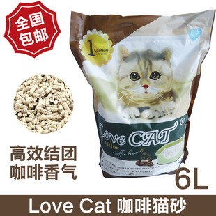 包邮love cat豆腐咖啡猫砂 吸水结团除臭植物巧克力6L猫沙MAOSHA