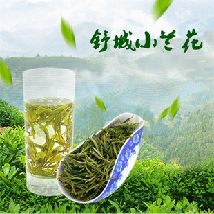 2015新茶叶舒城小兰花雨花茶特级绿茶手工农家有机高山绿茶叶250g