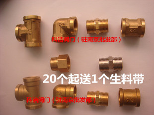 厂家直销全铜加厚 4分对丝铜接头DN15双外丝 四分直接 铜异径外丝