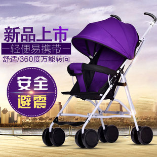 艾依睿婴儿车推车伞车轻便携带简易减震四轮BB手推车儿童宝宝推车