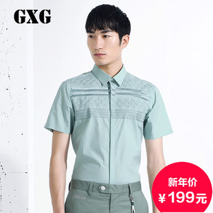 GXG男装衬衣 新款男士时尚豆沙绿休闲短袖百搭衬衫#42223136