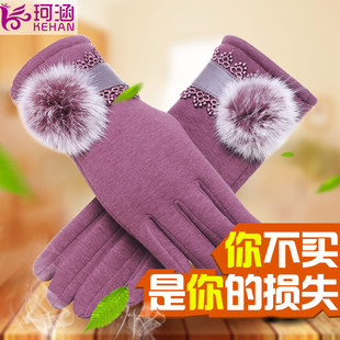 2015手套女冬可爱韩版加厚学生骑车保暖触屏加绒女士冬季手套包邮