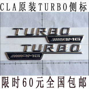 奔驰C级C200L CLA260 CLA45 GLA45 A45车标 AMG TURBO翼子板侧标