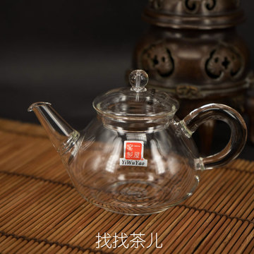 一屋窑 清风乌龙茶壶 水平壶耐热玻璃茶壶 伞状过滤功夫茶壶200ml