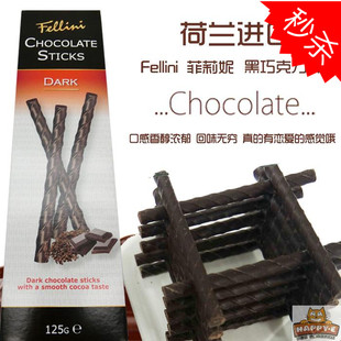 荷兰进口 Fellini 菲莉妮 黑巧克力棒 125g 纯巧克力棒 休闲零食