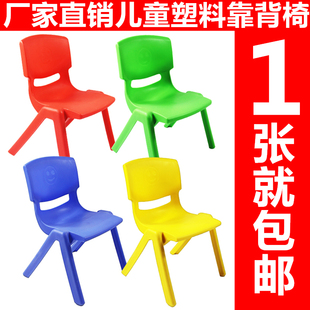 加厚儿童塑料课桌椅子幼儿园宝宝椅儿童靠背椅幼儿安全凳子小椅子