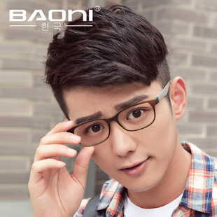 韩国宝尼2015新款男士眼镜定制 教授选择时尚简约商务近视镜框架