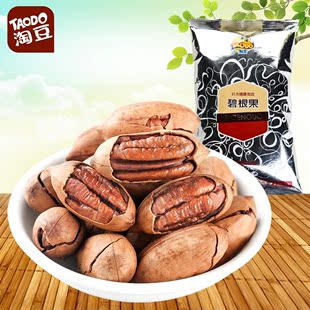 【淘豆】长寿果 碧根果奶油味 128g 炒货坚果 特产批发 休闲零食