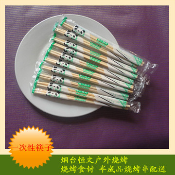 一次性筷子  烟台恒文户外烧烤 烧烤食材 半成品烧烤串配送