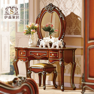 伊森家居 美式实木梳妆台欧式卧室小户型家具新古典化妆桌镜A8806