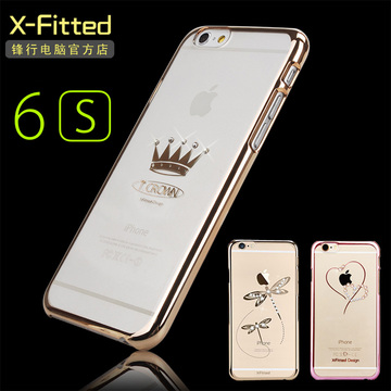 X-FITTED iPhone6/6s电镀手机壳 苹果6/6s奢华水钻超薄透明保护套