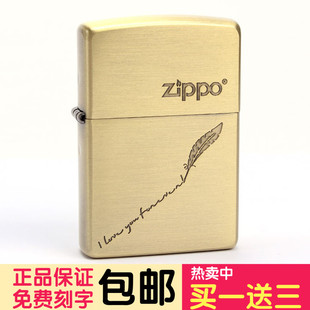 芝宝打火机zippo正版纯铜羽毛限量zippo正品旗舰店zppo刻字