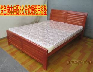 深色橡木床配棕垫实木床配软硬两用垫子架子床双人床硬板床 包邮