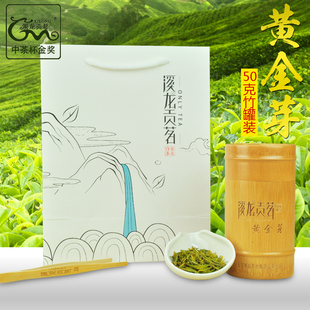 安吉黄金芽50g竹罐装明前特级2016年新茶叶黄茶黄金叶 黄金白茶