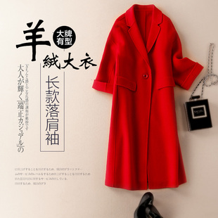 2015冬装大红色长款双面羊绒大衣外套女 纯手工订制双面呢大衣