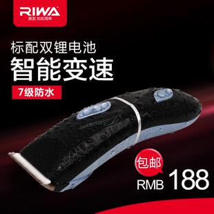 Riwa/雷瓦智能感应儿童静音成人发廊专用电推剪通用理发器RE-780A