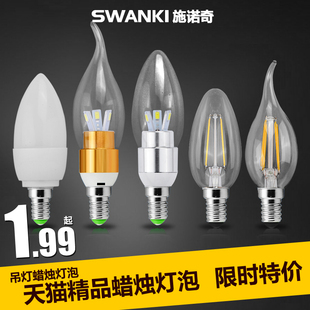 施诺奇 LED灯泡 蜡烛灯泡E14螺口节能超亮球泡暖白光源LAMP单灯源