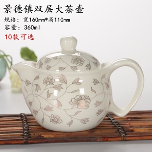 茶壶 景德镇青花瓷 大号陶瓷茶壶  功夫茶具茶壶盖碗双层特价包邮