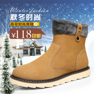 2015冬季雪地靴男加绒保暖靴子大码棉鞋短筒雪地靴男英伦潮流男鞋