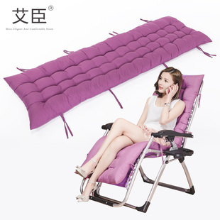艾臣 冬季躺椅垫子摇椅坐垫椅垫座垫加厚 藤椅垫沙发垫折叠床垫