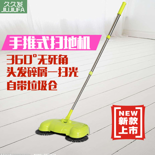 家用手推式 扫地机 手动吸尘器 魔法扫把扫帚 吸尘扫把