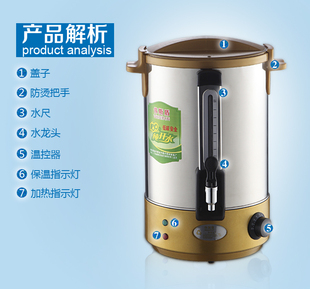 不锈钢电热壶开水桶 奶茶桶 加热桶 保温桶 开水器20L-55L正品