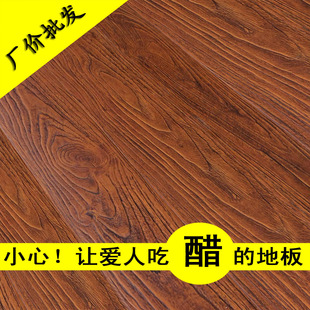 四川班尼亚强化复合木地板暖特价12mm工厂家直销高密度成都包安装
