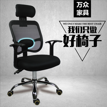 电脑椅家用转椅可躺人体工学座椅网布学生椅升降椅子特价办公椅