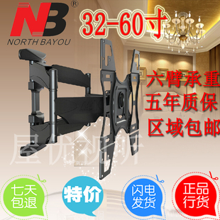 NBS60/DF600电视挂架32-60寸乐视小米2夏普通用伸缩旋转电视支架