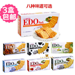 韩国海太EDO Pack饼干原味杏仁芝士牛乳苏打饼干进口零食 多味选