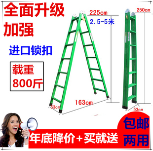 步步高梯子2米梯子家用 折叠人字梯加厚伸缩工程梯子钢管楼梯包邮