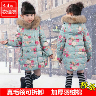 女童棉衣加厚2016新款童装儿童棉袄韩版外套中大童中长款冬装棉服