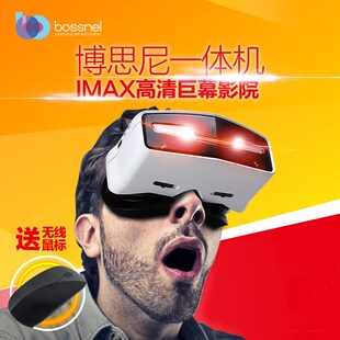 博思尼VR一体机头盔影院 虚拟现实头戴式眼镜 沉浸式安卓智能游戏