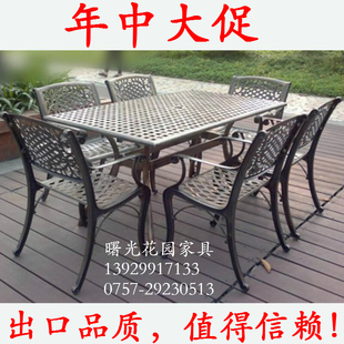 厂价铸铝桌椅户外家具庭院铸铝台椅后花园休闲家具一桌六椅大套