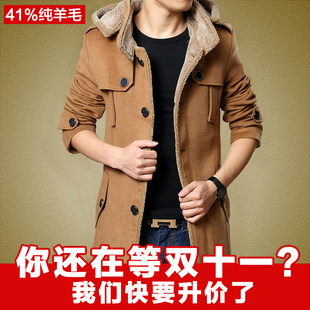 冬季新款羊绒大衣男加厚中长款毛呢大衣青年韩版修身呢子风衣外套