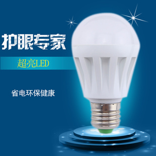 LED节能灯泡 3W、5瓦E27螺口单灯暖白照明节能灯吊台灯光源lamp