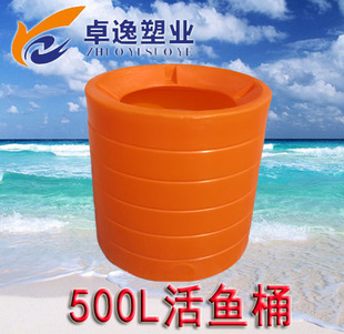 特价食品级0.5吨塑料圆桶活鱼桶水产运输桶养殖桶大水桶PE储水桶