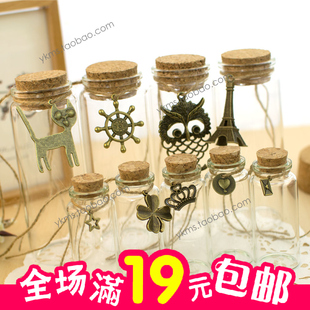 青铜吊坠装饰许愿漂流瓶不含瓶子和麻绳千纸鹤瓶搭配生日礼品创意