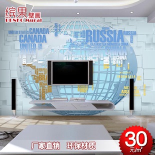 全球世界地图壁画旅行社工作室壁纸英文字母客厅卧室书房沙发墙纸