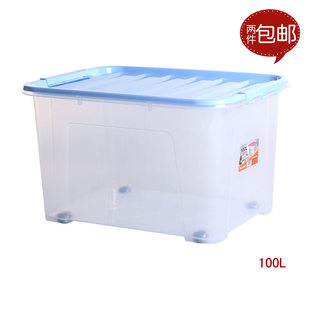 JEKO＆JEKO被子储物箱透明整理箱塑料滑轮玩具箱100L特大号