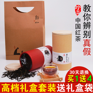 【买1送4】广东特级英德红茶 茶叶 散装 英红九号 正宗礼品有机茶
