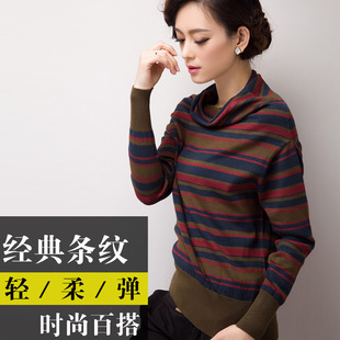 2015秋冬新款韩版修身条纹女针织衫套头毛衣堆堆领百搭打底羊毛衫